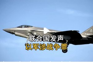 聯(lián)合國(guó)秘書